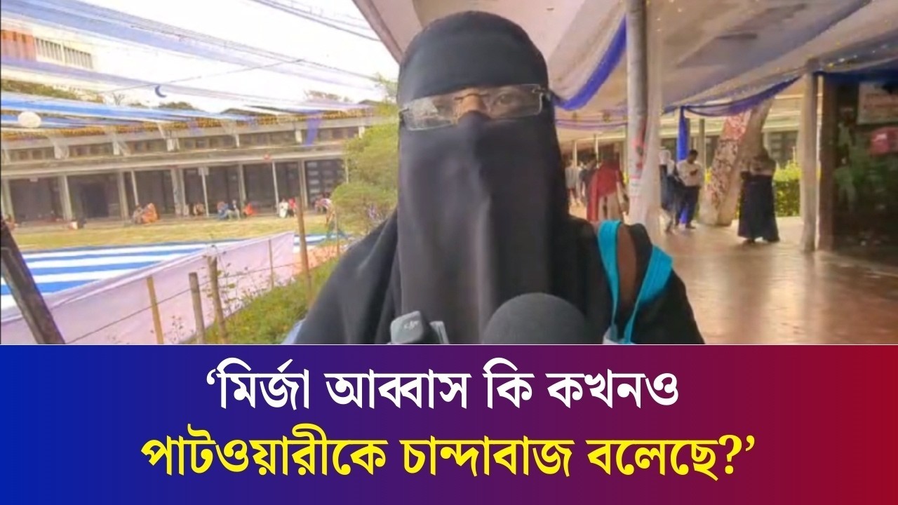 ‘এনসিপি ও জামায়াতের নেতাদের মধ্যে অনেক ভুল আছে’